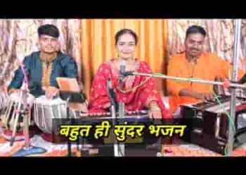 आया शरण भवानी