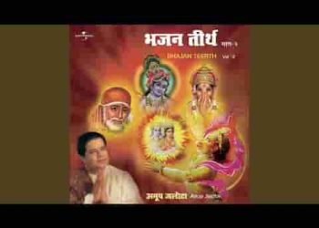 कान्हा रे तू राधा बन जा भूल पुरुष का मान