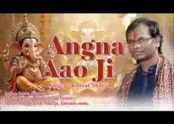 कीर्तन में गजराज गजानन अंगना आओ जी