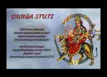 न मत्रं नो यन्त्रं देव्यपराध क्षमापन स्तोत्रम