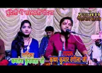 मैया जी स्वर खा ऐसो मांजो