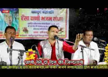 लिखने वाले ने लिख डाली सबकी कर्म कहानी