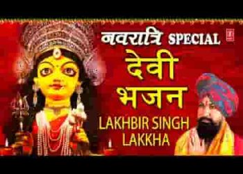 शेर की सवारी माँ तुम्हारी बेमिसाल है