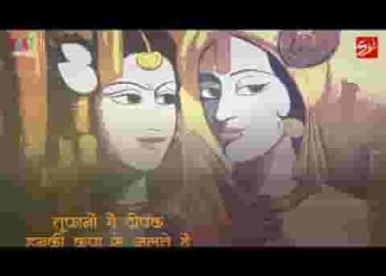 हम तो श्याम के भरोसे चलते है