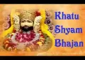 आजा मेरे साँवरे सुण ले करुण पुकार