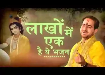एक दिन तो होगा जाना सरकार की गली में