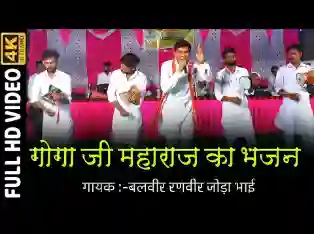 कंवर सा बिना कोण बंधावे धीर