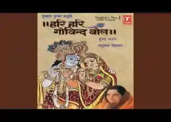 कान्हा ना सता अब और ना सता