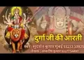जय माँ भगवती भवानी तेरी आरती गाऊं
