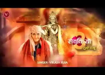 तुम्हे देखूं नजर भरकर तेरा जलवा निराला है