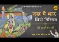 नख पर धार लियो गिरिराज