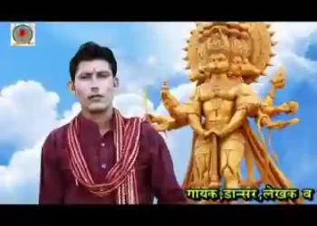 बजरंग चाल पड़े लंका में