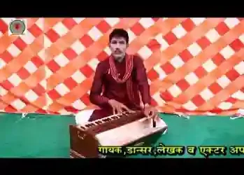 मेरा जाग्या पुरबला भाग राम घर आया