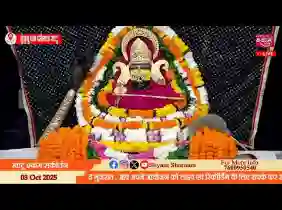 श्याम शरण में आजा प्यारे