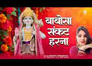श्री बाबोसा सुखराशी चुरू नगरी के राजा