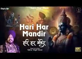 संभल की सच्ची कहानी है