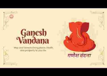 सिवरू प्रथम नित तुमको गणेशा