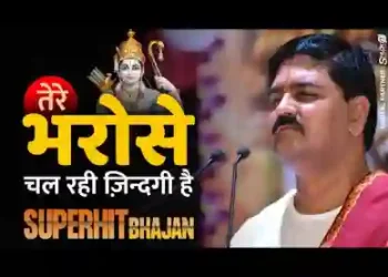 ना पूजन किया है ना तपस्या ही की है