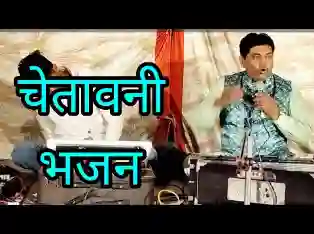 मनवा समय बड़ा बलवान