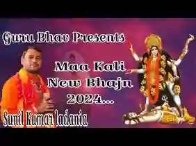 मारे किलकारी भूत मारे किलकारी