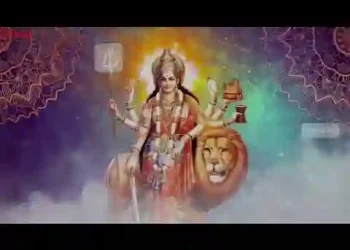 कर दिया आसन तैयार मां ज्योत प आओ न