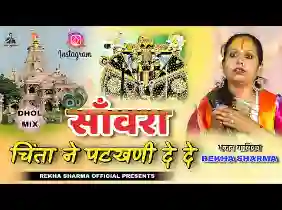 चिंता ने पटखनी दे दे सुख री खिडकिया खोल दे