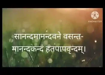 द्वादश ज्योतिर्लिंग स्तोत्रम्