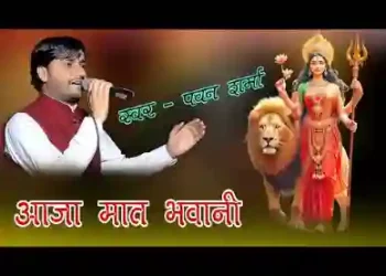 भरी सभा में थाने मनाऊं