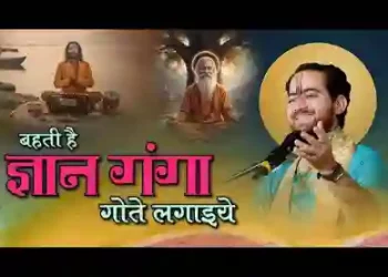 मिलजुल के सभी लोग राधे नाम गाइए