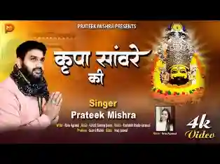 लब पे हो बस मुरारी