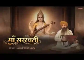 सात सुरों की देवी सरस्वती