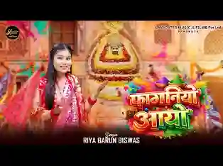 फागणियो आयो चालो चालो रे खाटू चाला रे