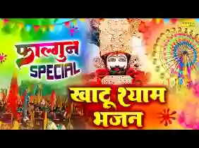 म्हारो सांवरिये से हेत पुराणों है