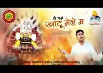 रंगो की छाई बहार