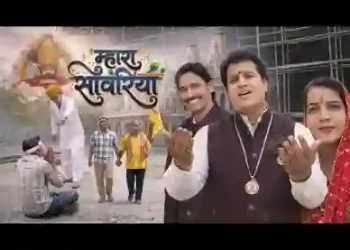 ओ म्हारा सांवरिया नैना र बाण मत मार रे