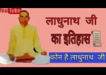 गुरुदेव दाता भवसागर से तारो