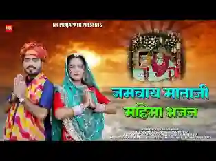 चांदनी चौदस ने वाली रात