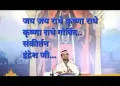 जय जय राधे कृष्ण राधे कृष्ण राधे गोविंद संकीर्तन