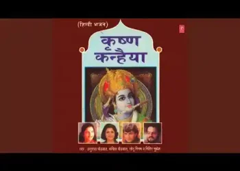 मुरलीधर को जिसने पूजा