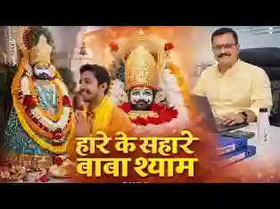 मेट दे खता कष्ट तू मिटा