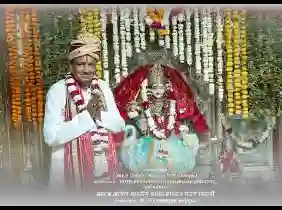 कुलदेवी माँ भुवाल तेरी महिमा अपरम्पार है