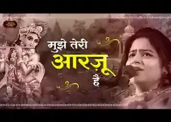 मुझे है तलाश तेरी मुझे तेरी जुस्तजू है