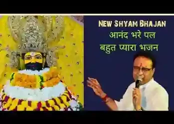 वक्त तो दो बाबा को वो वक्त बदल देगा