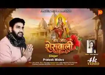 सजा के कुमकुम माथे ओढ़े चुनर आई है