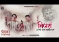 जासे थारी निजरा उतरेगी म्हारा बाबा श्याम