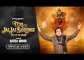 तेरी जय जय बोलूंगी बालाजी भजन