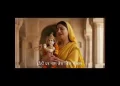 दिलदार सांवरिया ने क्या रंग चढ़ाया है