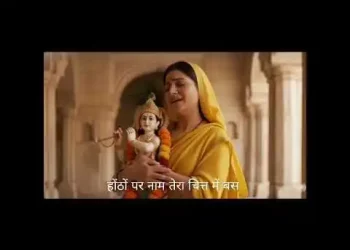 दिलदार सांवरिया ने क्या रंग चढ़ाया है