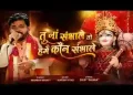 बाबोसा श्री बाबोसा ओ चूरू वाले
