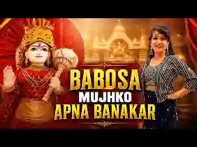मांगा मैंने कतरा दिया है समन्दर